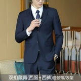 Мужской черный комплект, пиджак классического кроя, свадебное платье, 3 предмета, облегающий крой