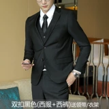 Мужской черный комплект, пиджак классического кроя, свадебное платье, 3 предмета, облегающий крой
