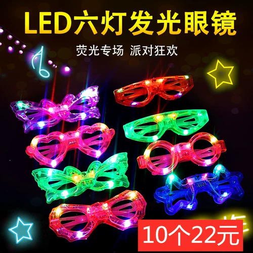 Светящиеся очки светодиодные батончики ktv atmosphere реквизиты мигают сетевые красные мигающие прыжки для взрослых очки пауков