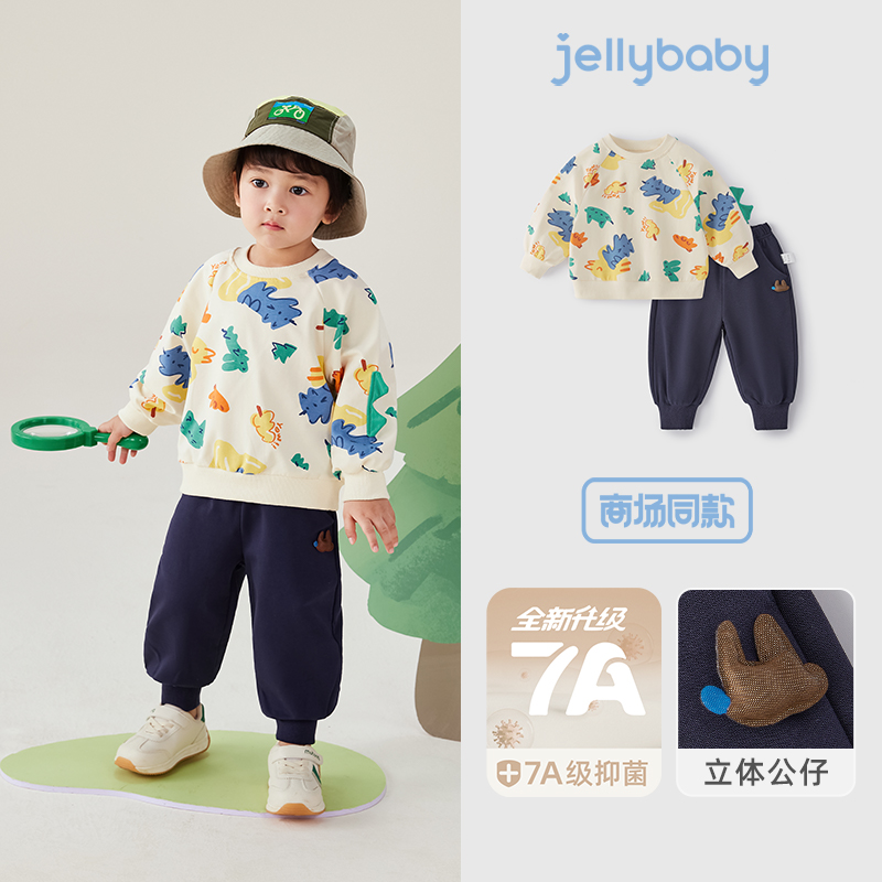 [7A抗菌]男童套装儿童运动秋装男小童休闲上衣裤子宝宝秋季两件套