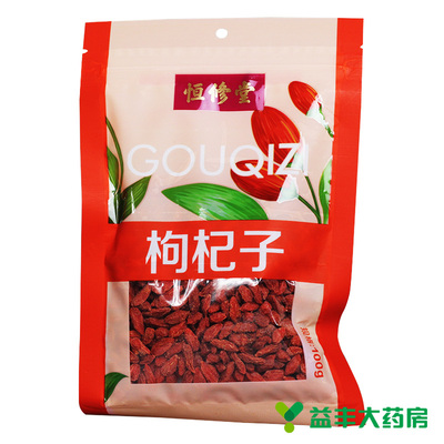 Hengxiutang Wolfberry 100g*1 сумка