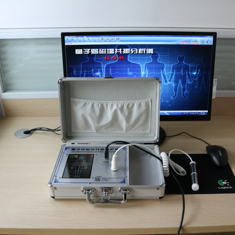 爱逛街为您找到量子检测仪相关的宝贝,您可以在下面的板块中挑选喜欢