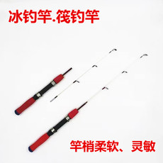 Ice удочкой