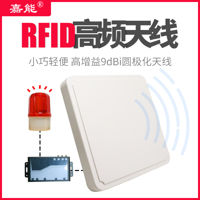 RFID-антенна, установленная на потолке, скрытый библиотечный датчик, новая противоугонная сигнализация магазина одежды Glencore Изображение 1