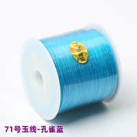 Линия 71-Peacock Blue