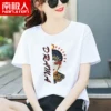 Товары от 向小羽xxyu