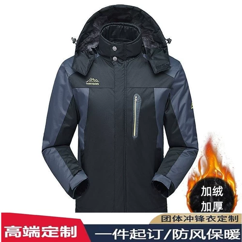 Зимняя утепленная водонепроницаемая дорожная куртка для работы, пуховик, делается под заказ