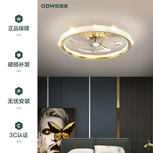 Креативный потолочный светильник, современный и минималистичный вентилятор для гостиной, популярно в интернете, новая коллекция, легкий роскошный стиль