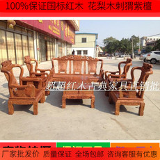 Махогани диван