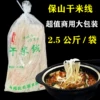 Товары от 绿色源野
