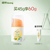 【启初】儿童SPF40保湿防晒霜45g