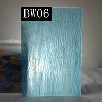 Райс Синий BW06