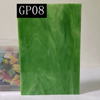 Флуоресцентный зеленый gp08