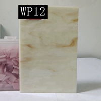 Молочный белый WB001