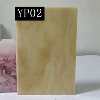 Лимонный желтый YP02