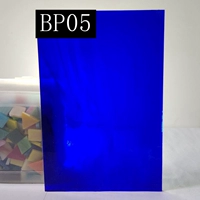 Алмазный синий BP05