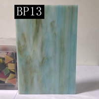 Темный и светло -голубой BP13