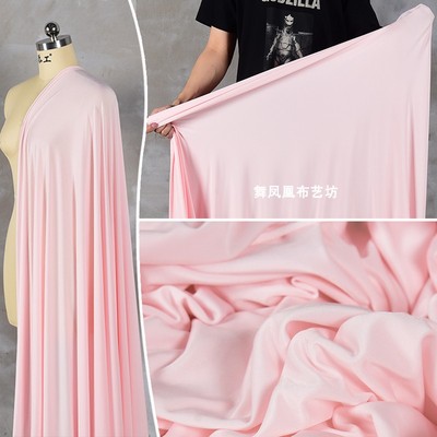 taobao agent Pink 75D long silk milk -like ice -like silky silky fabric high elastic breathable air -conditioning pants dance yoga cloth