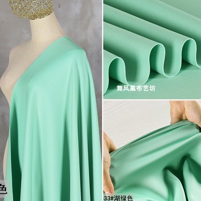 taobao agent Lake green ice porcelain air layer ice feel solid space cotton cloth knitted elastic clothing designer fabric