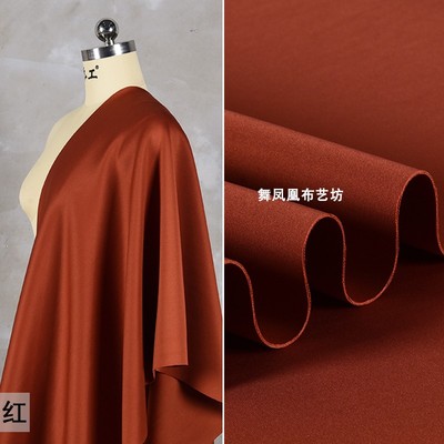 taobao agent Iron rust red thin solid air -layer cotton cotton fabric smooth encrypted space cotton hanging smooth clothing women's cloth material