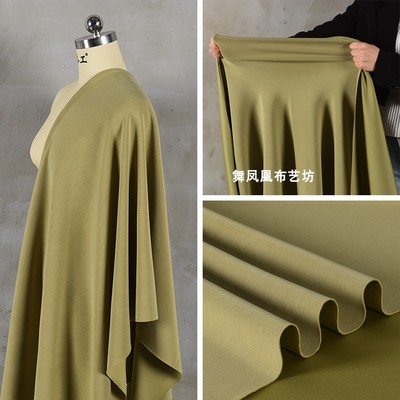 taobao agent Qiuxiang yellow-green modal air layer wide-leg pants fabric has a foggy surface and a soft, waxy, high-elastic drape fabric