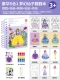 Deluxe 5 -IN -1 Фэнтезийная сказочная книга [Pred in+Painting+Зубля+наклейка+бумага -вырезание]