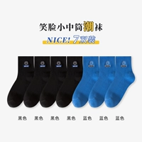 Черный 4+синий 3 (7 пары)