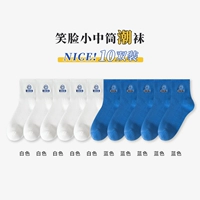 Белый 5+ синий 5 (10 пары)