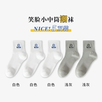 Белый 3+ светло -серый 2 (5 пары)