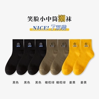 Черный 3+ оливковый зеленый 2+ куркума 2 (7 пары)