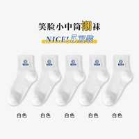 Белый 5 (5 пары)