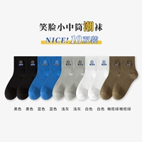 Черный 2+синий 2+светло -серый 2+белый 2+ Оливковый зеленый 2 (10 пары)