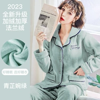 Qingye Wan Green 【2024 Новая модель】.