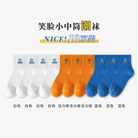 Белая 4+ Vitality Orange 3+ Blue 3 (10 двойного уравнения)