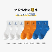 Белый 3+ Vitality Orange 2+ Blue 2 (7 двойного уравнения)