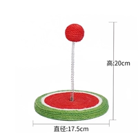 Арбуз сизальский весенний шарик свинга