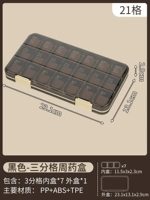 [Через черный] Ранний, Средний и Вечер [21 маленькая сетка] ● МАТЕРИАЛ ЗДОРОВЬЯ ПП