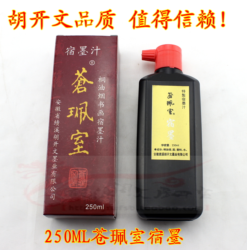 

250ML