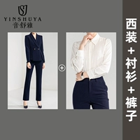 Костюм+рубашка+брюки (C20300) (тибетский цин)