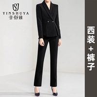 Костюм, черные штаны