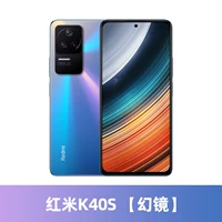 Fantasy Realm 【Redmi K40s】