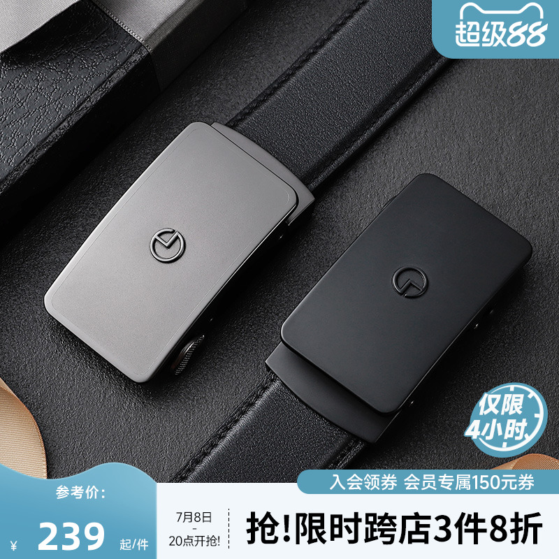 磨砂防指纹 商务正装