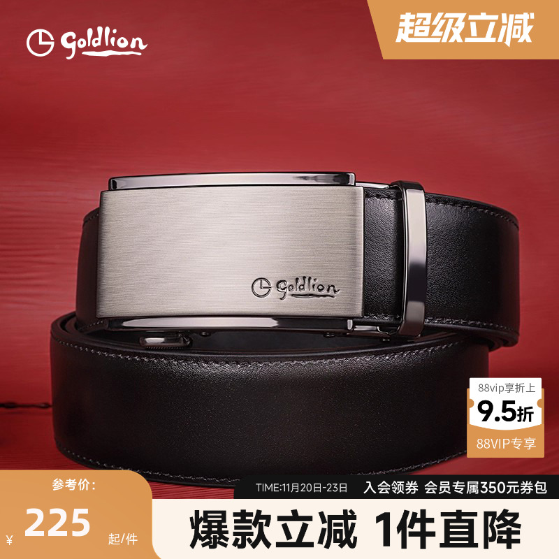 礼盒精选，送礼必备