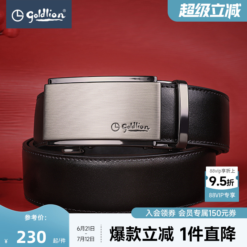 礼盒精选，送礼必备