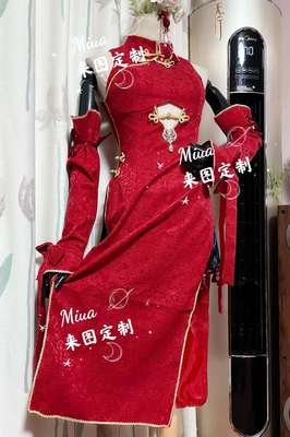 taobao agent [MIMOSA] COSPLAY clothing*Rebellious Lulu Xiu*Lubu Xiu*CC*Cheongsam*C.C*New Year