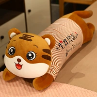 Лежащий Тигр Браун - С Днем Рождения