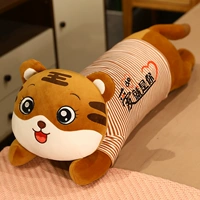 Тигровый коричневый стиль в стиле Lounge - Я люблю тебя