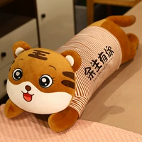 Lounge тигрово-коричневый – ты будешь у меня на всю оставшуюся жизнь.