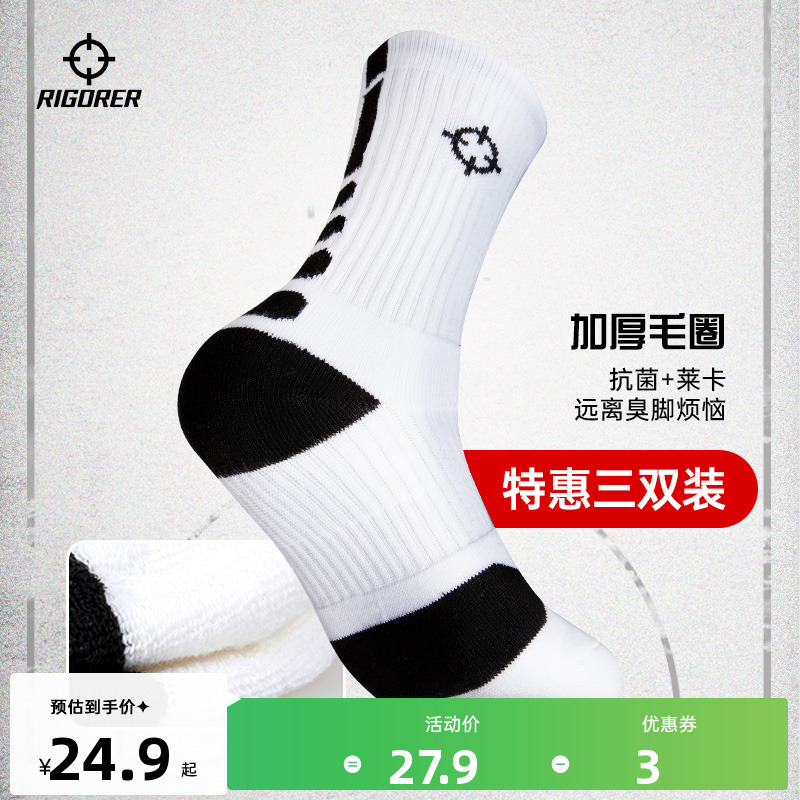 防滑耐磨，吸湿透气，加厚毛巾底
