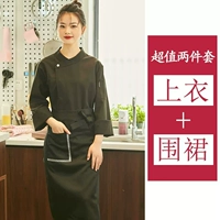 Черная юбка в складку, фартук